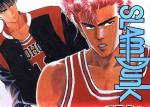 slam dunk strong cover